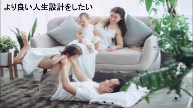 FP3級合格講座 2024~2025年受験対策版 【7月開始の2025~2026年版への無償アップデート付き!】 – Screenshot 4
