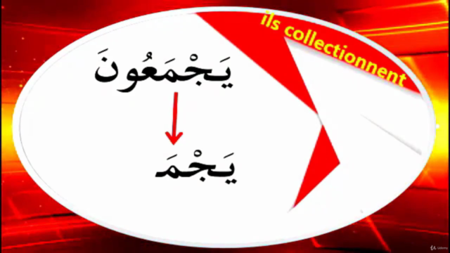 Une nouvelle façon de lire la plupart des mots arabes rapide – Screenshot 1