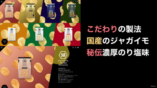 【選びたくなる】ブランディングのためのマーケティング心理学【購買心理編】 – Screenshot 3