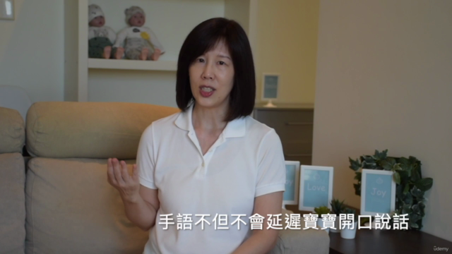 6-36M嬰幼兒父母必修課:美國寶寶手語 – Screenshot 3