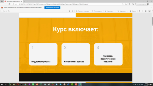 Создаем фреймворк – упрощенный аналог Python Django – Screenshot 1
