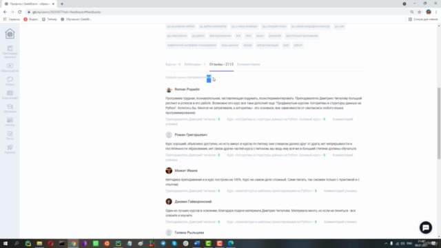 Создаем фреймворк – упрощенный аналог Python Django – Screenshot 2