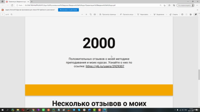 Создаем фреймворк – упрощенный аналог Python Django – Screenshot 4