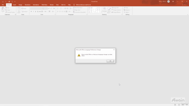 Microsoft PowerPoint 2019 dành cho mọi người – Screenshot 4