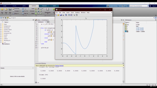 انطلاقة في الماتلاب – Screenshot 2