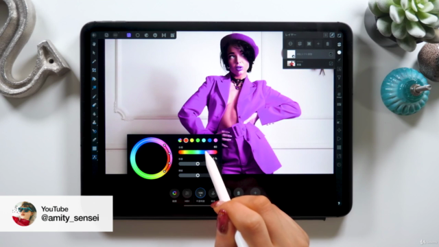 「Affinity Designer」でプロ並みの年賀状を作る!初心者でもカンタン・オシャレなイラストを描く方法 – Screenshot 3