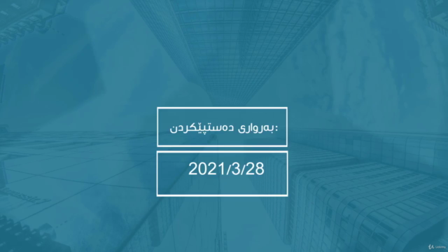 PMP Preparation 2021 Exam Content with 35 PDUs – Screenshot 4