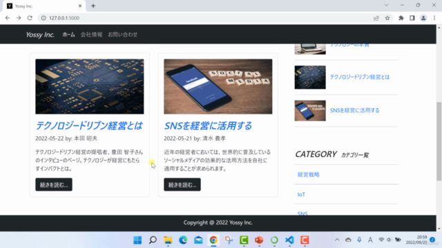 初心者でも安心!Python + Flask によるビジネスに役立つWebアプリ開発入門(Bootstrap 5) – Screenshot 2
