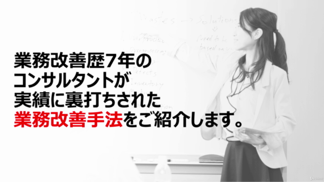 【非効率を解消！】チームの生産性を向上させる業務改善手法「Lean Sigma」 – Screenshot 2
