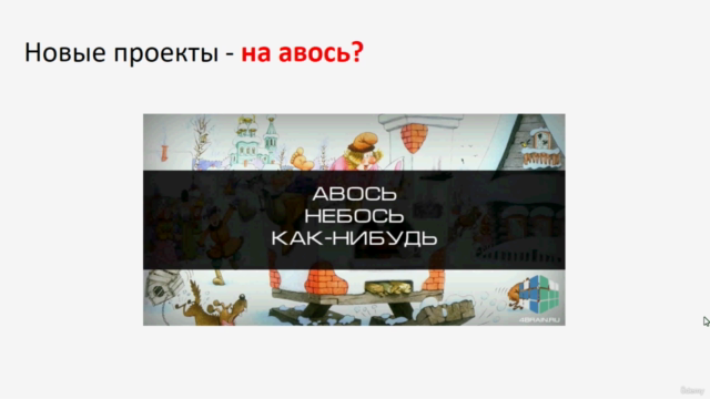 Построение системы KPI бизнес-процесса – Screenshot 1