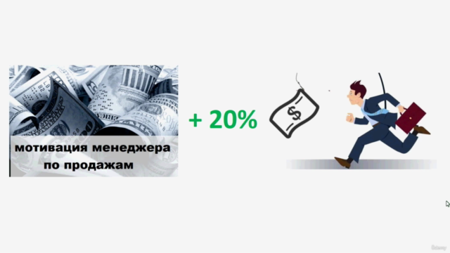 Построение системы KPI бизнес-процесса – Screenshot 3