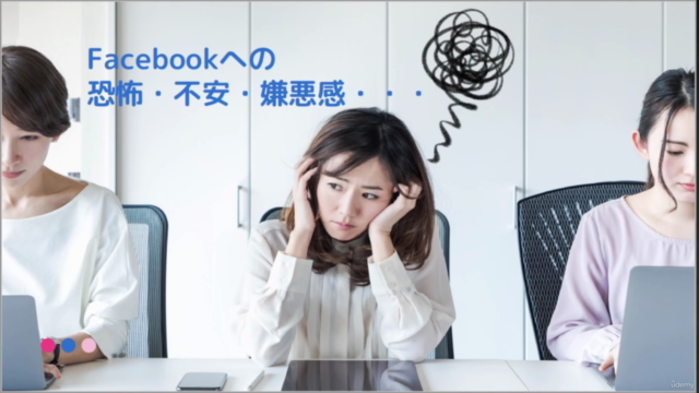 実名なし・顔写真なしで始められるFacebookの使い方 – Screenshot 1