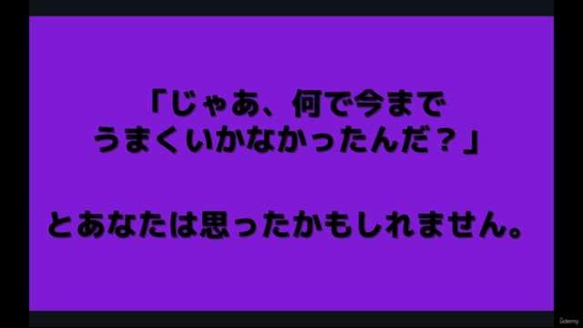 【習慣】メンターから学んだ成功者が成功するまで大切にしていた本当は教えたくない10の習慣(ヒント) – Screenshot 1