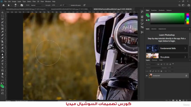 تعلم فوتوشوب واصنع مستقبلك الآن-احترف تصميمات السوشيال ميديا – Screenshot 1