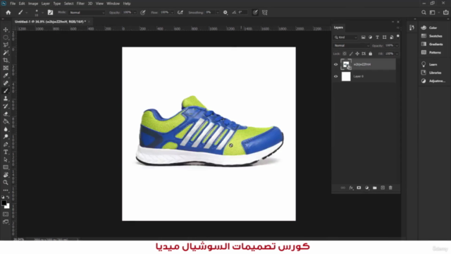 تعلم فوتوشوب واصنع مستقبلك الآن-احترف تصميمات السوشيال ميديا – Screenshot 3