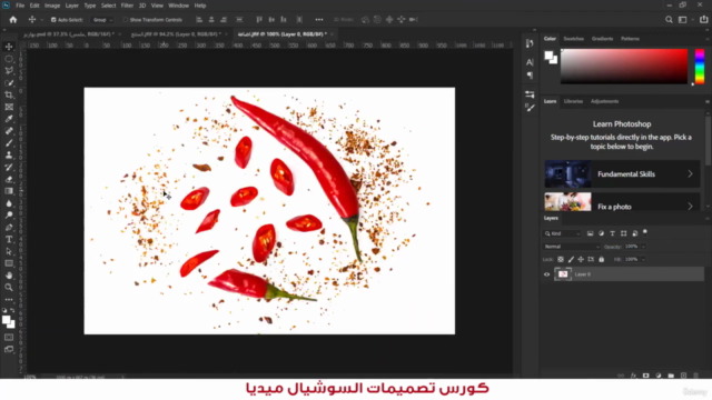 تعلم فوتوشوب واصنع مستقبلك الآن-احترف تصميمات السوشيال ميديا – Screenshot 4
