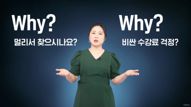 누구나 편하게 배우는 조향 클래스(You can learn Fragrance with easy way) – Screenshot 2