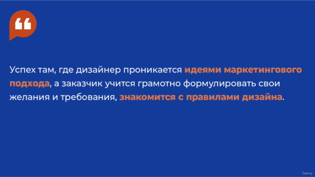 Дизайн Продающей Упаковки Товара – Screenshot 1