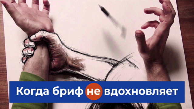 Дизайн Продающей Упаковки Товара – Screenshot 2