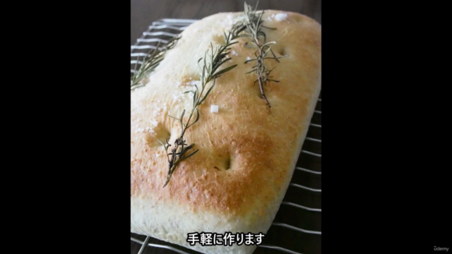 白神こだま酵母&国産小麦のパン作り №2 – Screenshot 1