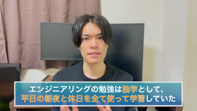 【Swift5対応】絶対に挫折しない!未経験者がゼロからiOSアプリを開発するための全て! – Screenshot 1