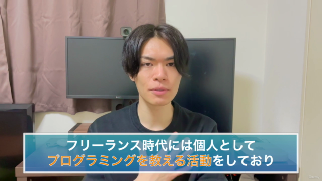 【Swift5対応】絶対に挫折しない!未経験者がゼロからiOSアプリを開発するための全て! – Screenshot 2