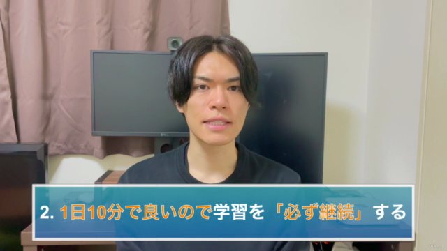 【Swift5対応】絶対に挫折しない!未経験者がゼロからiOSアプリを開発するための全て! – Screenshot 3