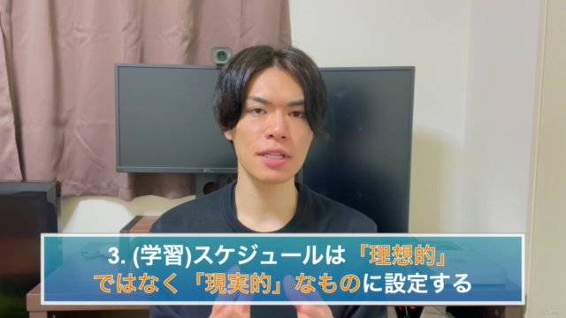 【Swift5対応】絶対に挫折しない!未経験者がゼロからiOSアプリを開発するための全て! – Screenshot 4