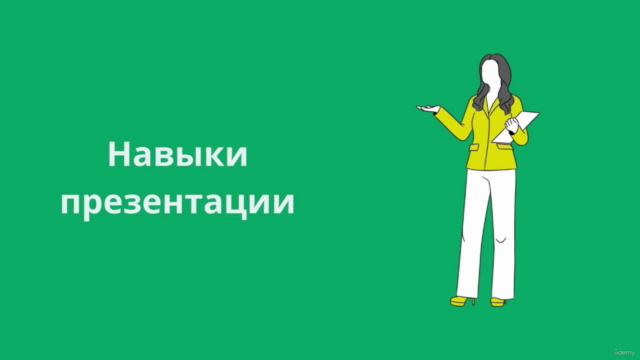 Умное Собеседование – Screenshot 4