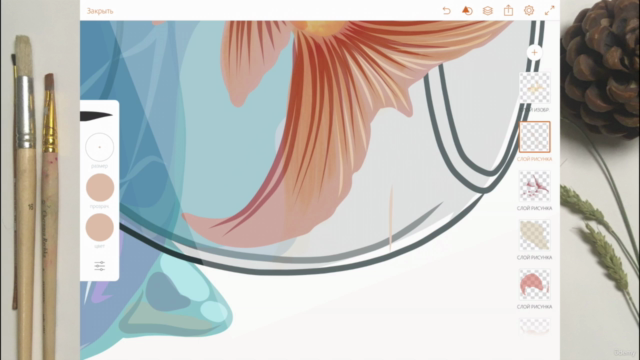 Иллюстрация в Adobe Draw – Screenshot 3