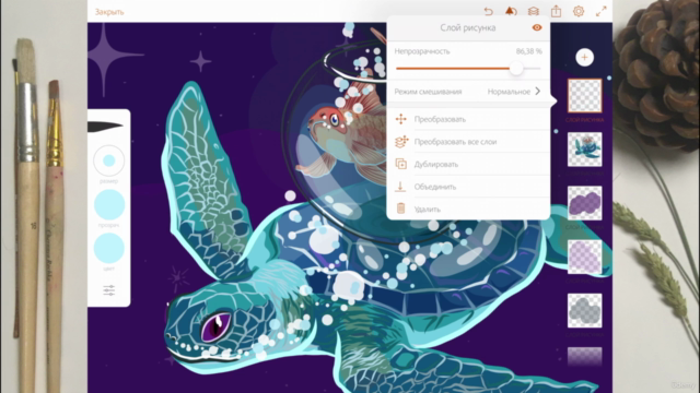 Иллюстрация в Adobe Draw – Screenshot 4