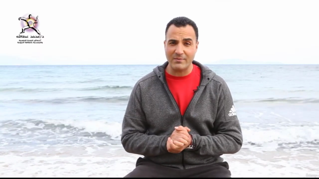 كورس سحر التنفس (الكنز المفقود) – Screenshot 1