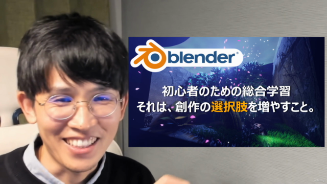 【Blender総合学習の決定版!!】Blenderアクアリウム講座 – Screenshot 3