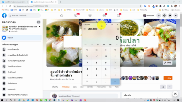 สร้างคอร์สเรียนออนไลน์ ไม่ต้องมีเว็บไซต์ ก็ทำได้ ขายได้เลย – Screenshot 3