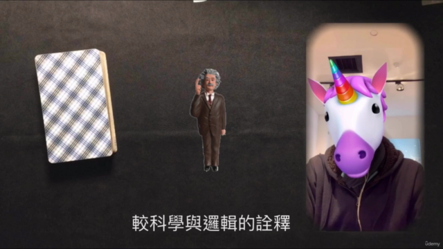 《透過塔羅學習戀愛與自我成長》 – Screenshot 1