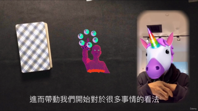 《透過塔羅學習戀愛與自我成長》 – Screenshot 3
