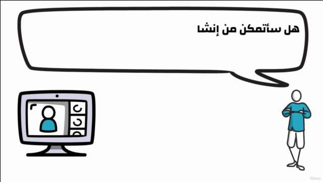 تعلم إنشاء مقاطع فيديو أنميشن والربح منها (2022) – Screenshot 4