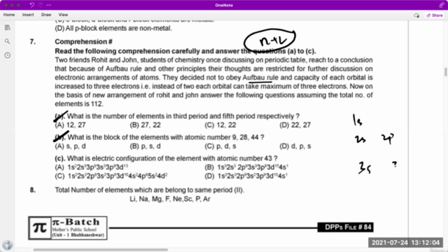 Chemistry For IIT JEE MAIN & ADVANCED, NEET, BITS, SAT etc. – Screenshot 1