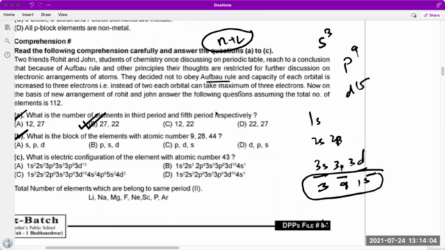 Chemistry For IIT JEE MAIN & ADVANCED, NEET, BITS, SAT etc. – Screenshot 2