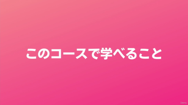 ステップメールの法則-メルマガでの仕組化実践講座- – Screenshot 3