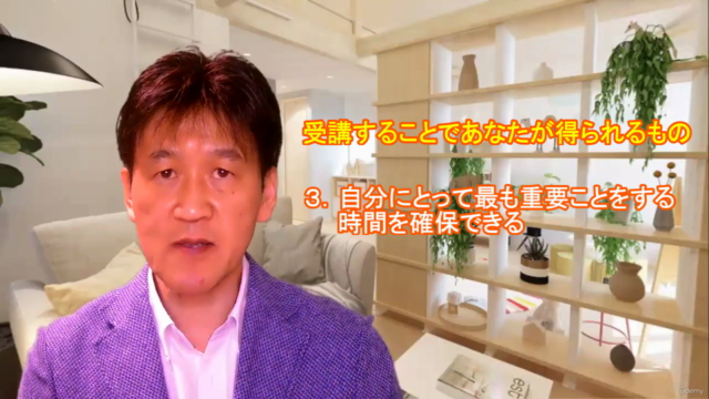 収入アップにつながる「自分の強み発掘」と「実践的マインドセット」 – Screenshot 2