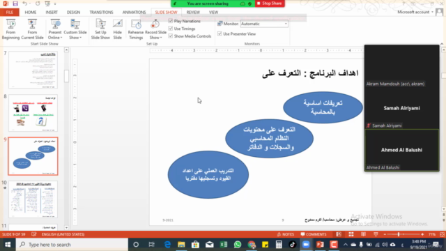 اساسيات التسجيل المحاسبي والقوائم المالية للحياة المهنية – Screenshot 2