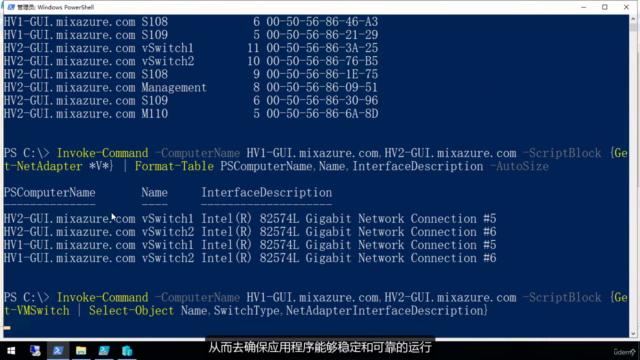 安装和配置 Windows Server 2022 高可用性服务 - Screenshot_03
