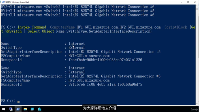 安装和配置 Windows Server 2022 高可用性服务 - Screenshot_04