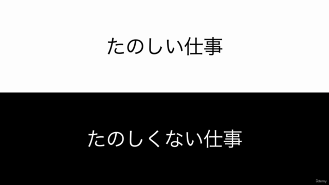 【HTML,CSS,JS,PHP,Git,Docker】プログラミング初心者OK! ゼロからわかるWebシステム開発 – Screenshot 1