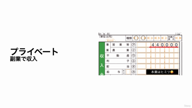 【HTML,CSS,JS,PHP,Git,Docker】プログラミング初心者OK! ゼロからわかるWebシステム開発 – Screenshot 2