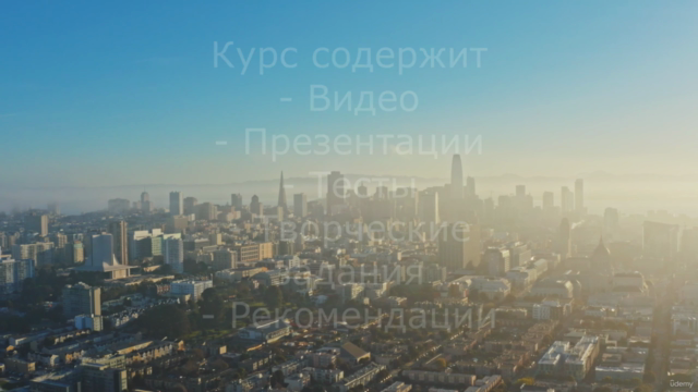 Englicity: Английский для путешествий – Screenshot 4