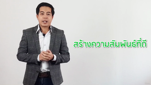 การทํางานเป็นทีม – Screenshot 3