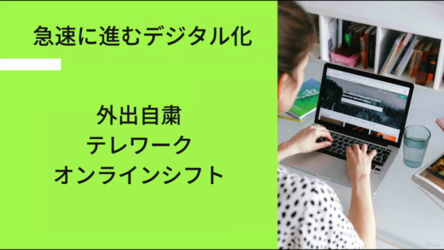 デジタル社会で必須の眼精疲労ケアメソッド|生産性を高めて時間を有効活用する – Screenshot 1