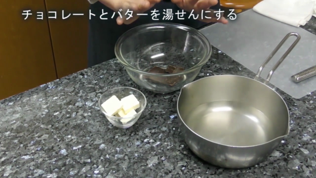 チーズケーキ&ガトーショコラの作り方【"まずはこれだけ!¨お菓子作り動画レッスン】#2 – Screenshot 4